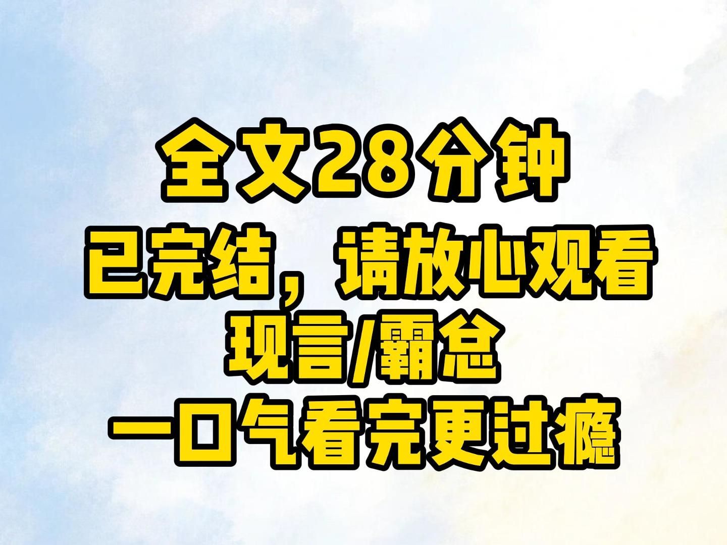 (已完结)从天而降的白马王子不止能拯救灰姑娘.他也能补好一个少妇千疮百孔的心.哔哩哔哩bilibili