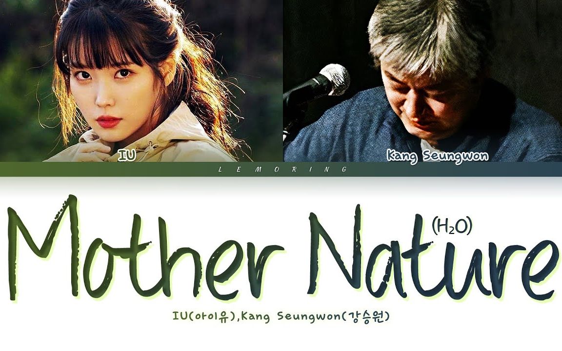 iu 姜胜元 mother nature(h60o)