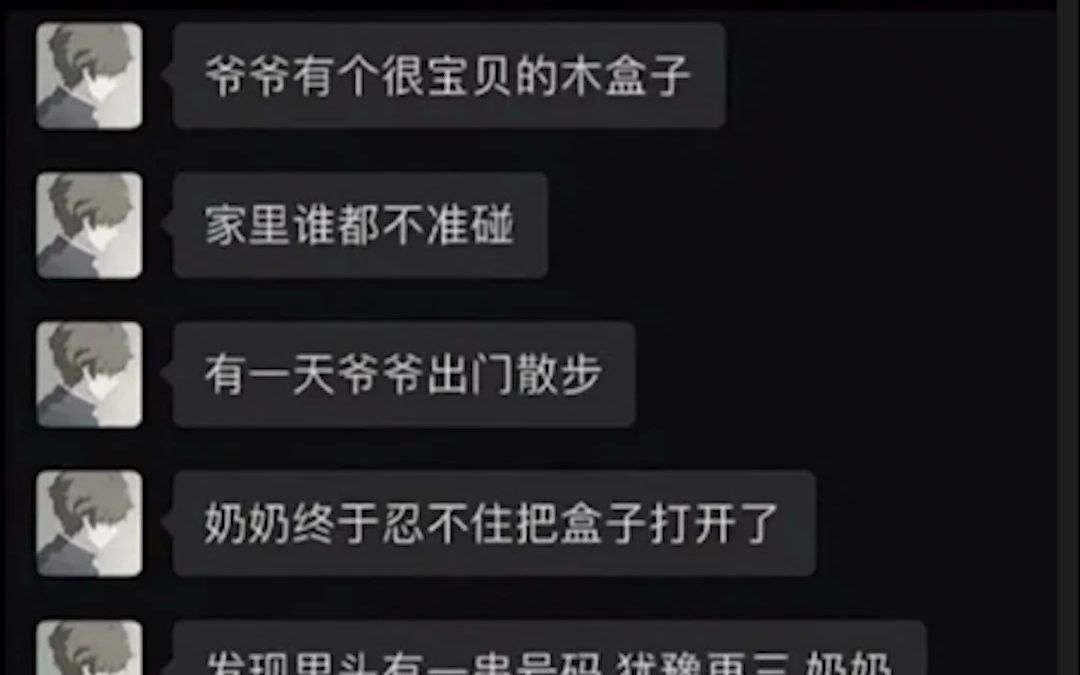 沙雕网友欢乐多——沙雕图 729哔哩哔哩bilibili