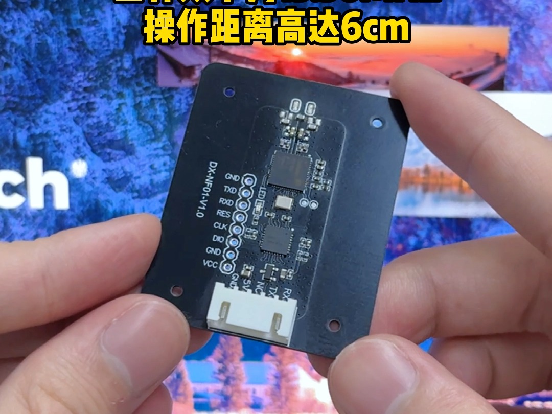 给大家推荐一款大夏龙雀的新品 IC卡 NFC读写模块哔哩哔哩bilibili