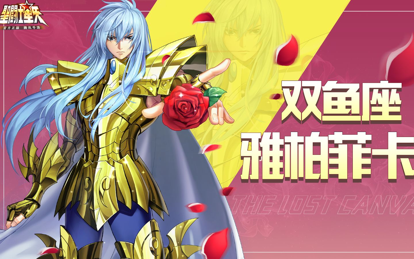 雅柏菲卡黑暗已然降临而玫瑰永恒绽放