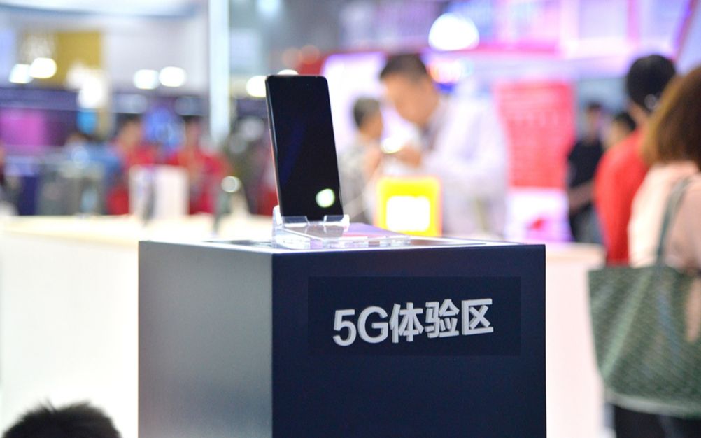 【科技早报】美国运营商上线5G套餐!价格惊人哔哩哔哩bilibili