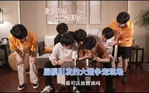 Download Video: 【祺all】马哥的弟心引力和思念成疾的弟弟们