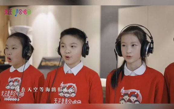 [图]【纯人声乐团】童声合唱《一路生花》