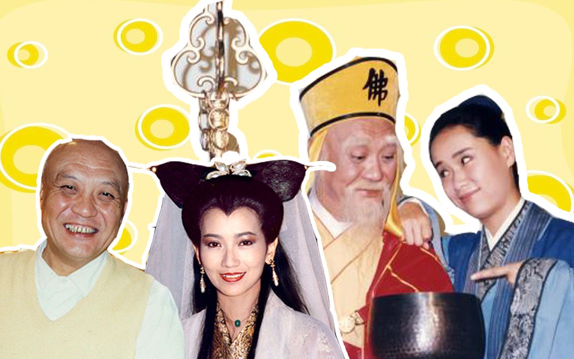 法海乾德门老师原来也曾做过许仙和白娘子的父亲 老法海其实懂得爱