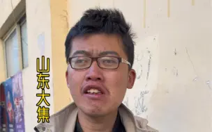 下载视频: 山东大集富二代致歉！