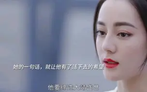 Tải video: 只有洛铭西知道，帝梓元也是爱惨了韩烨 #安乐传