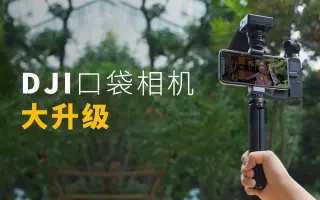 短视频创作神器！配上它，个人顶个团队