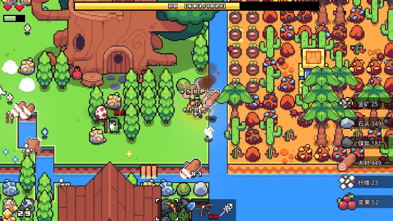 【颜赤】forager(浮岛物语) 第4期 采集杆