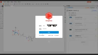 Download Video: 【KingDraw PC教程】主界面功能介绍