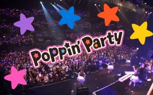 1080p Bang Dream 2nd Live Starrin Party 16 花絮 哔哩哔哩 つロ干杯 Bilibili