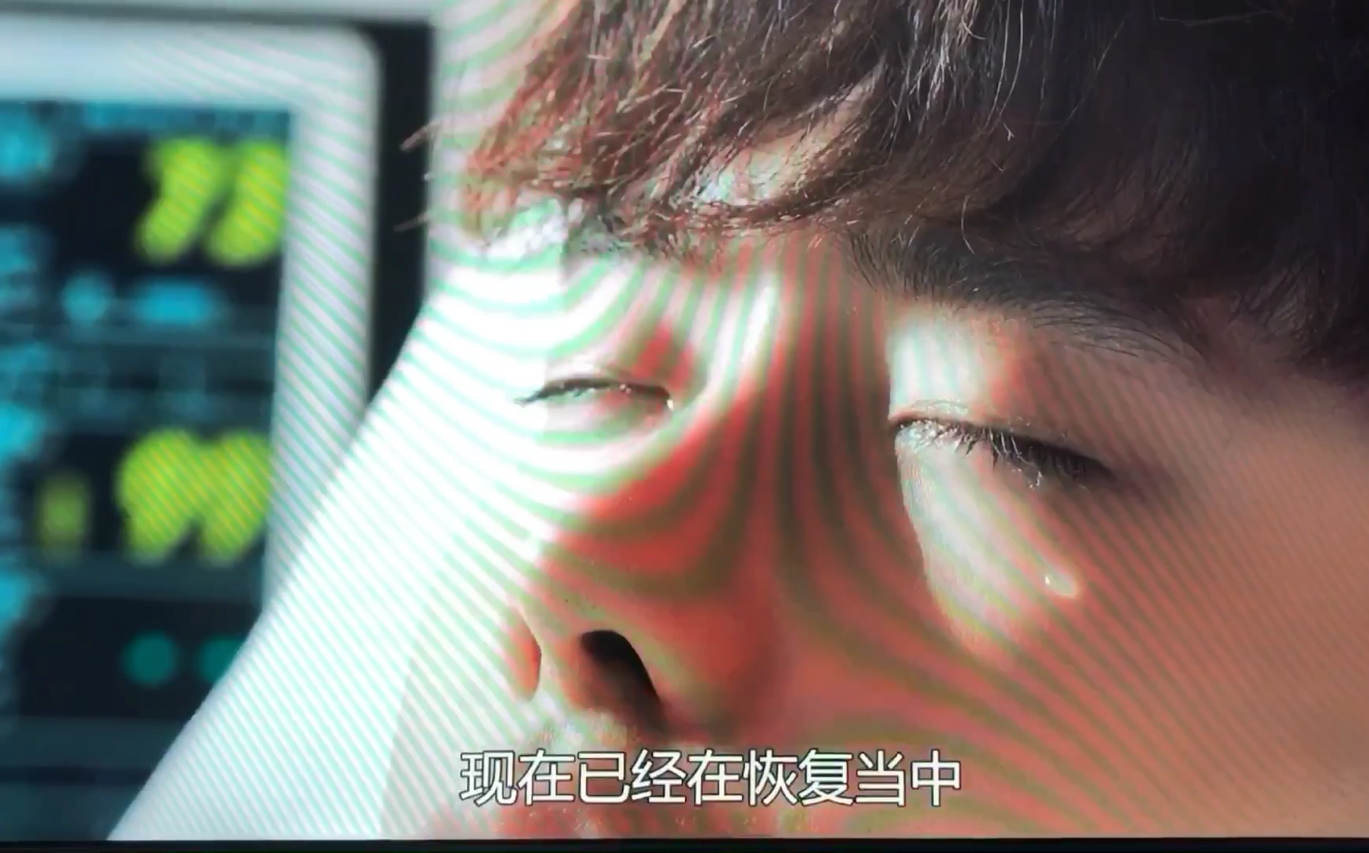 最令我心碎的男主流泪瞬间三,李钟硕