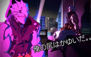 Download Video: 【GGST动画】Can't stop the Chipp Train