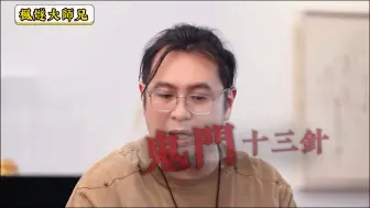 Video herunterladen: 祝由可以逆天续命？什么怪病让道长也束手无策？