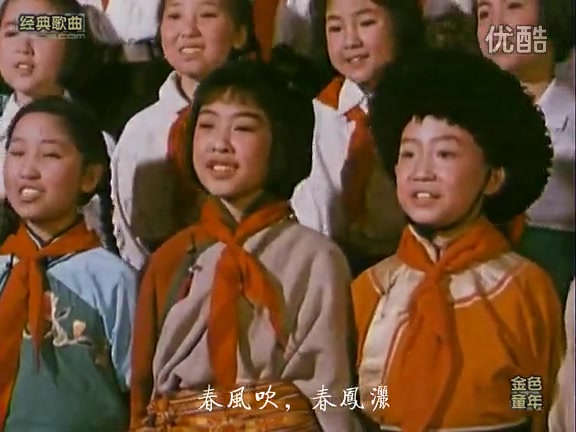 [图]花儿朵朵向太阳（1961年电影《花儿朵朵》主题曲）