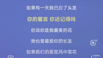 [图]一开始说陪你到老的人现在他还在吗DJheap九天版-韩小欠