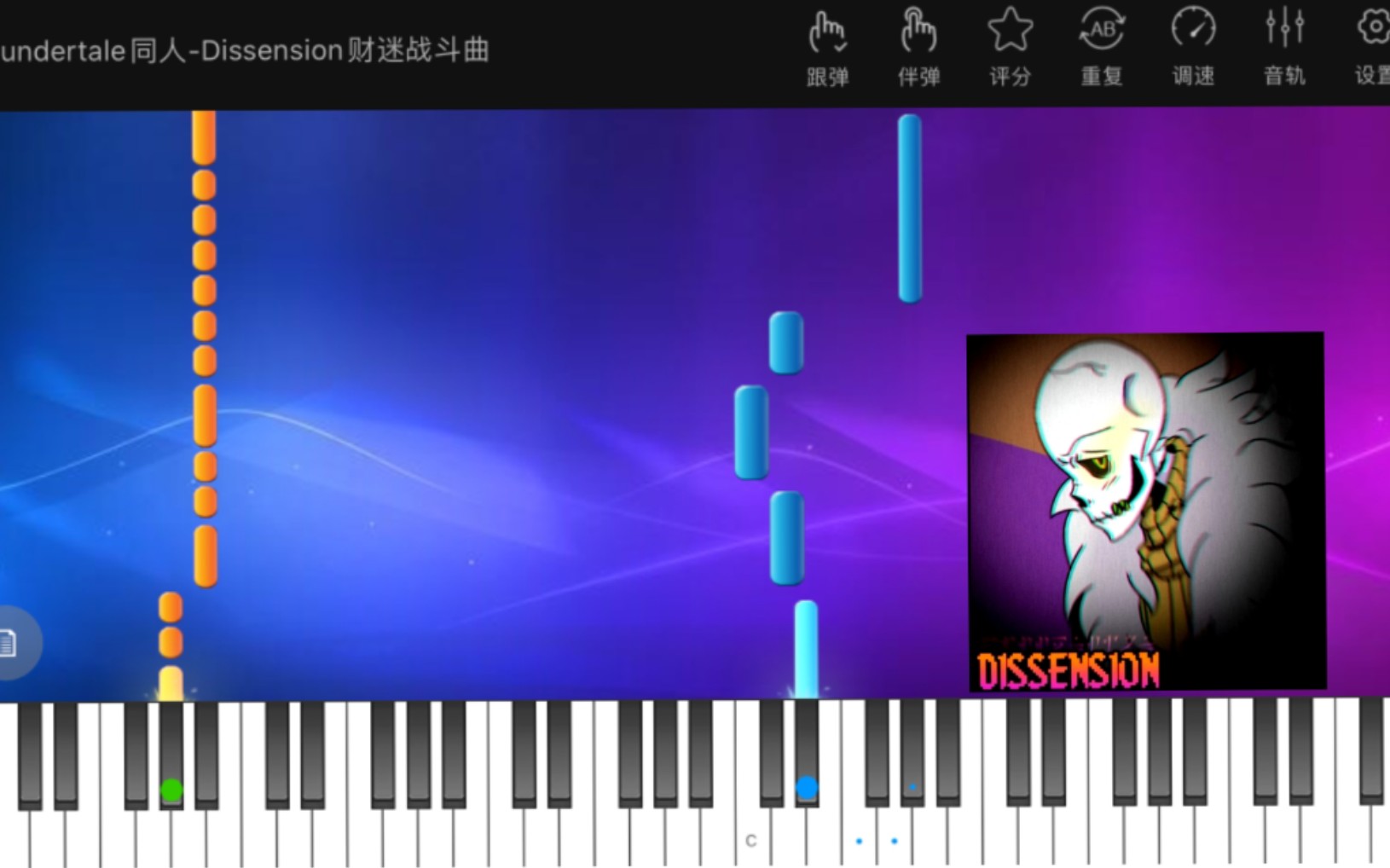 【swapfell】神还原财迷的dissension!