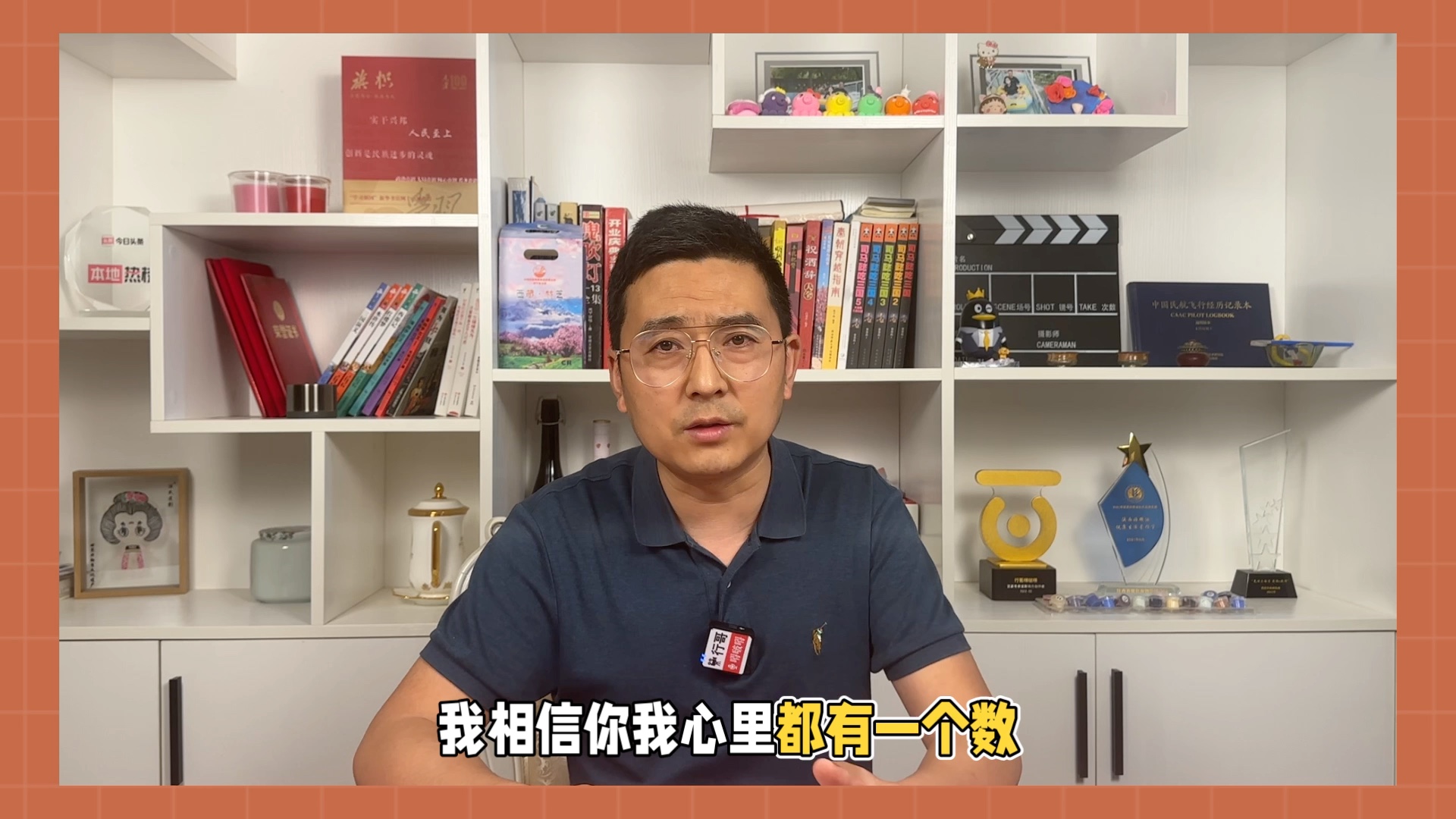 楼盘大幅降价被处罚!住建局称业主支持,开发商称还在打折赶快抢哔哩哔哩bilibili