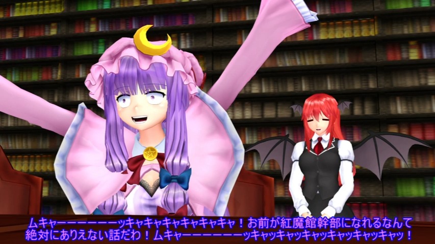 【东方mmd】どうしても紅魔館で働きたい魔理沙