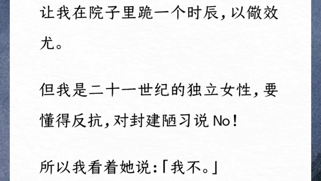 [图]「皇上，奇变偶不变？」我激动地挤开安公公，向皇上伸出双手。「你记得《资治通鉴》第一百八十四卷的内容吗？我想不起来，难受得两天睡不着觉了。」汶《冤家皇帝》