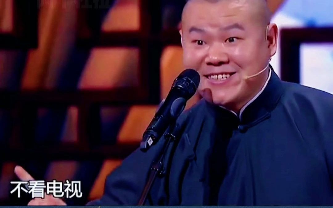 活动作品郭德纲冬天后院的铁栏杆谦哥敢舔么