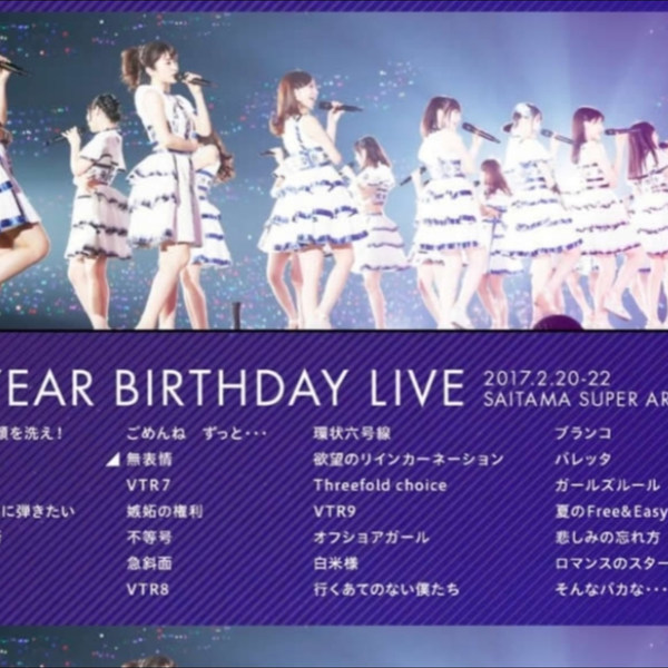 乃木坂46 5th Year Birthday Live_哔哩哔哩_bilibili