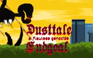 Download Video: 【重置】尘埃传说：完美的种族灭绝第四阶段Dusttale：Endgoal A Flawless Genocide Phase4最终预告