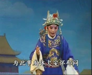 【全网首发ⷦ𗮥‰磀‘全本《狸猫换太子》 陈明矿、陈娟、徐永军、刘正阳、朱红芳、王萍等主演(江苏省淮剧团)哔哩哔哩bilibili