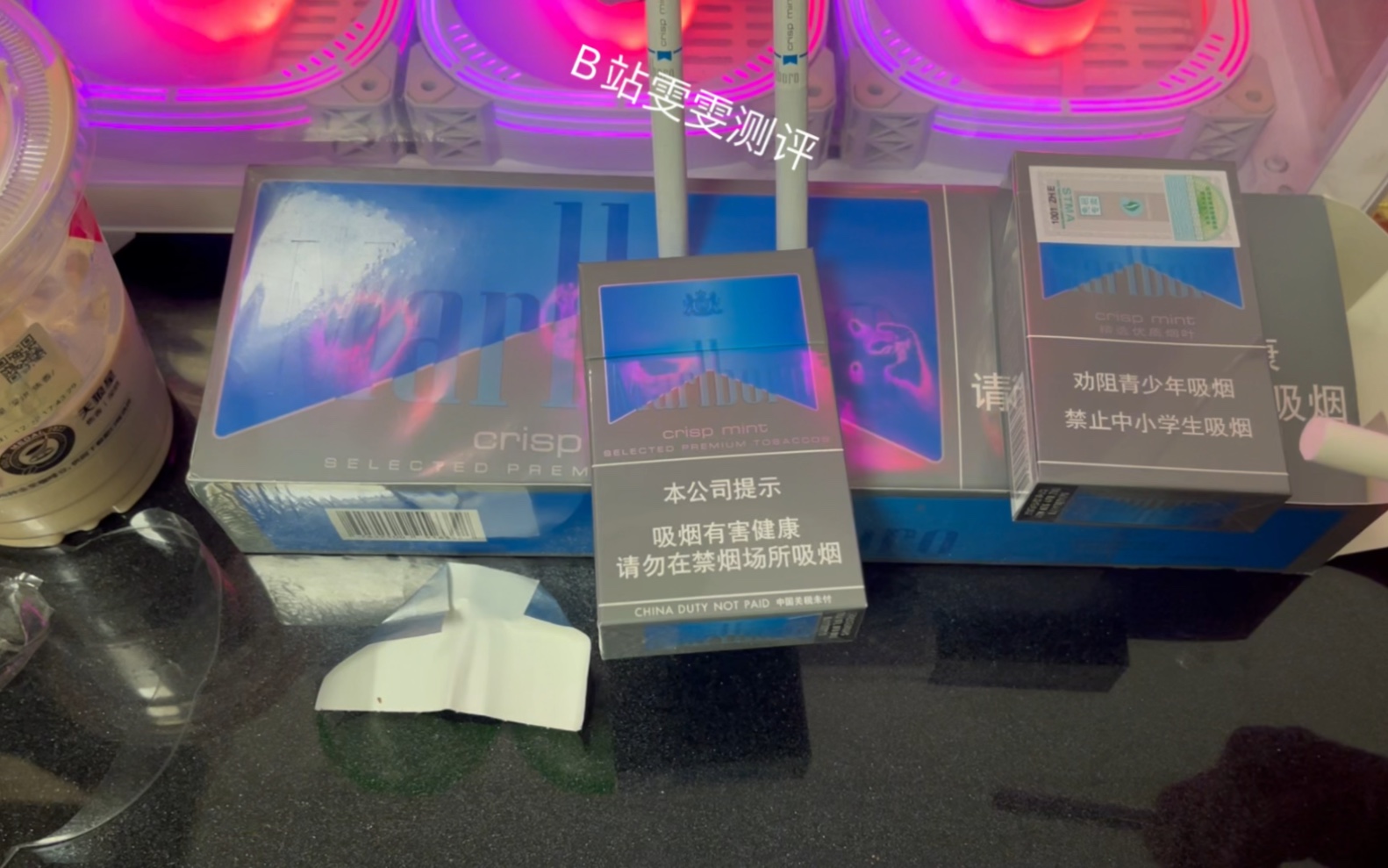 雯雯测评 中免万宝路冰蓝 原味绿(8mg)无爆珠薄荷款