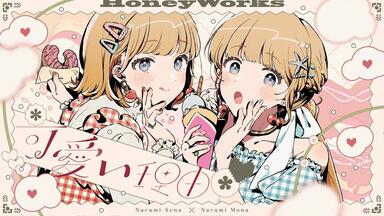 mona（CV：夏川椎菜）】お兄ちゃんエチケット♡【HoneyWorks】_哔哩哔
