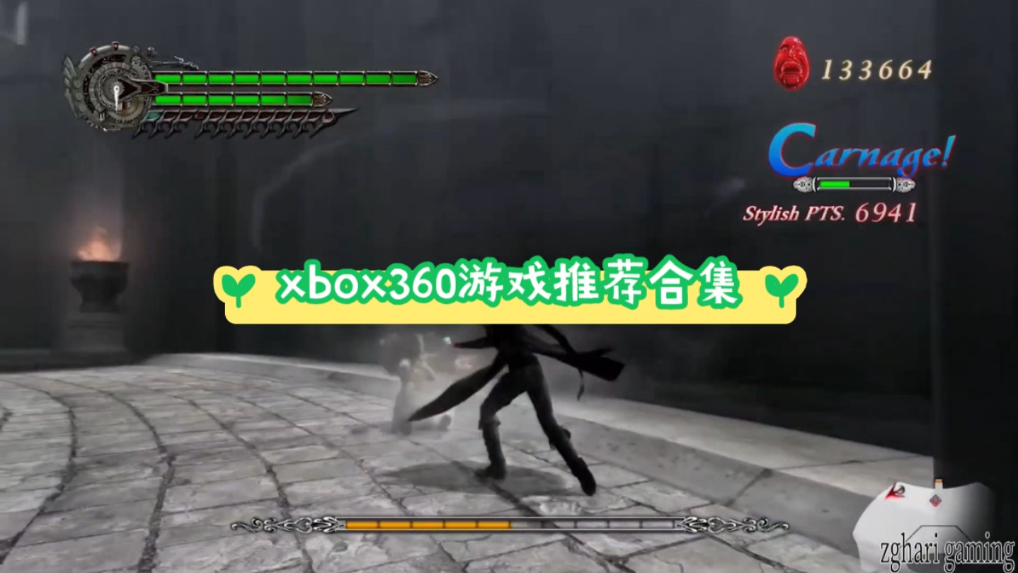 xbox360游戏3a大作推荐哔哩哔哩bilibili游戏推荐