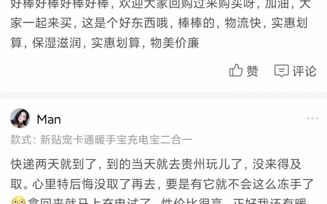 权重助手教程=权重助手补单软件
