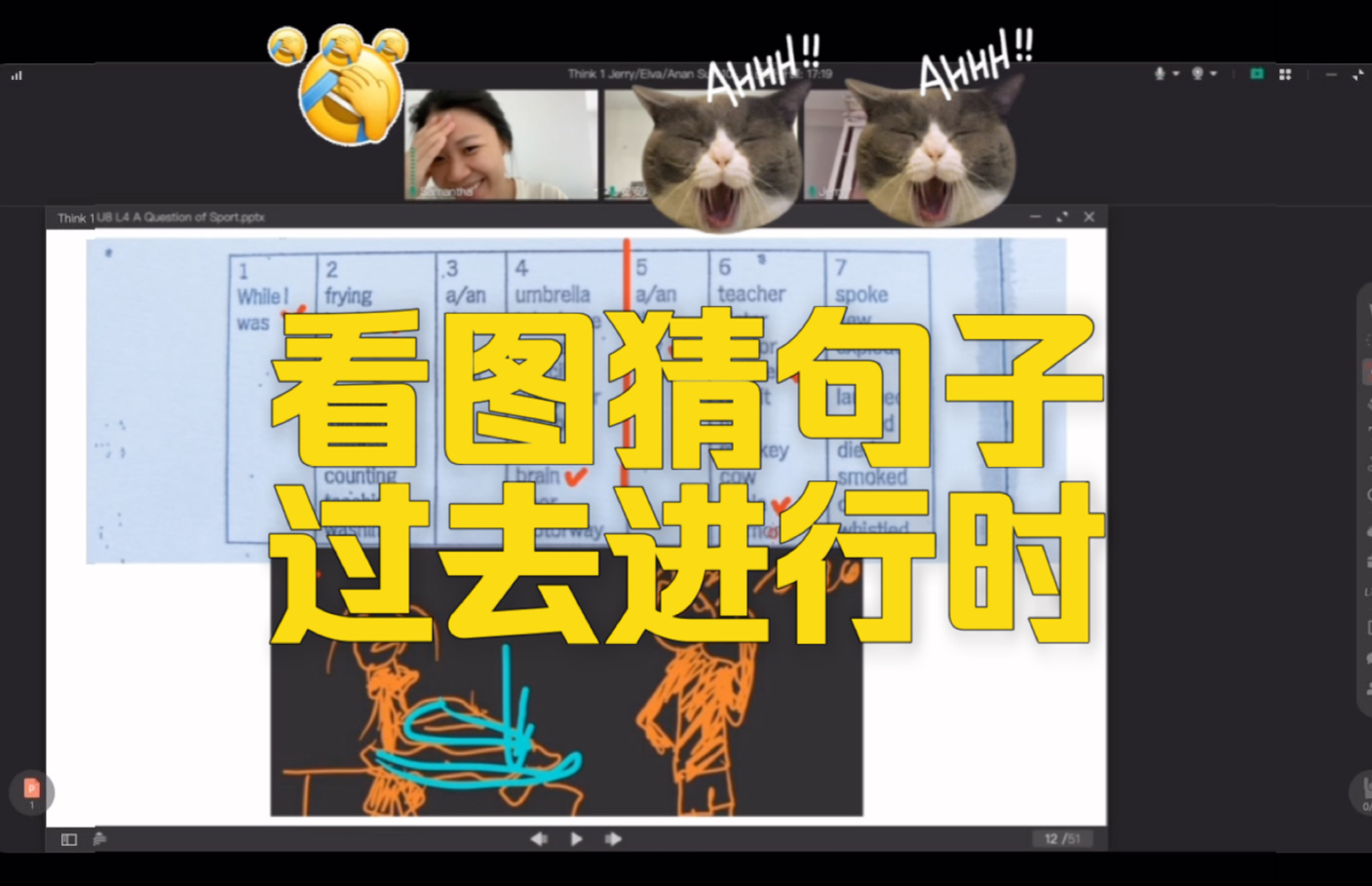 Think 语法也可以很有趣 看图猜句哔哩哔哩bilibili