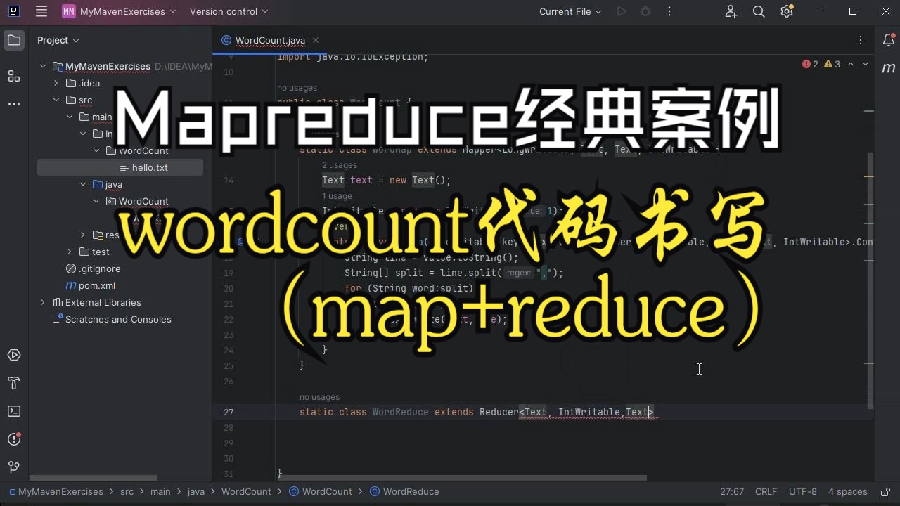 Mapreduce经典案例——wordcount代码书写(map+reduce)