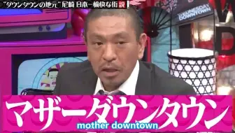 水曜日的owntown 各种传说 生肉 哔哩哔哩 Bilibili