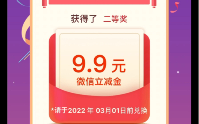 农行9.9r哔哩哔哩bilibili