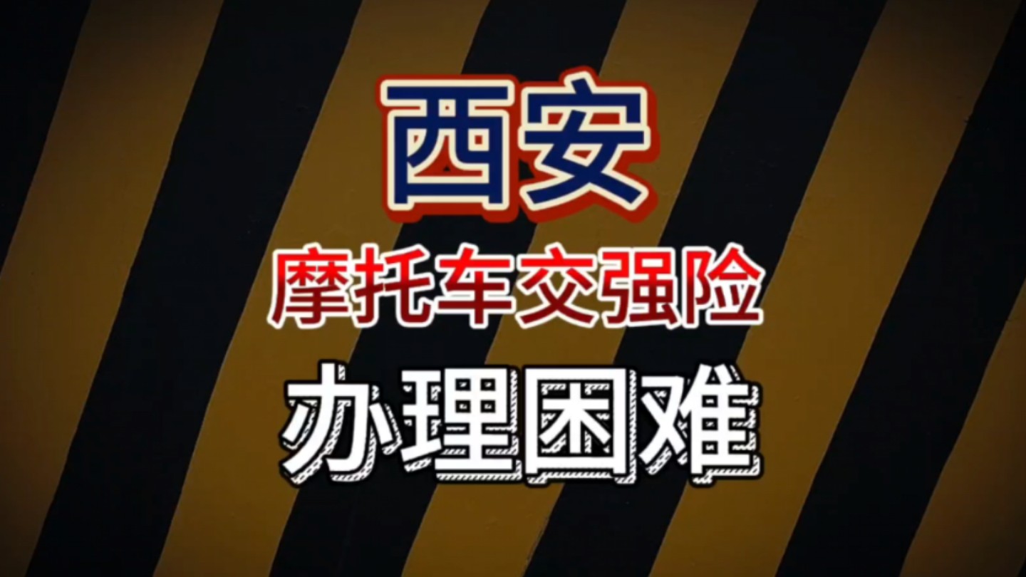 如果保险公司只想干稳赚不赔的买卖,那么它的存在有什么意义?哔哩哔哩bilibili