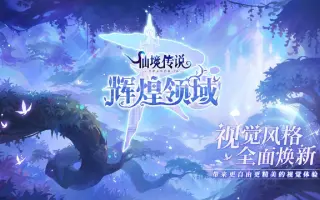 仙境传说ro守护永恒的爱2 0 哔哩哔哩 Bilibili
