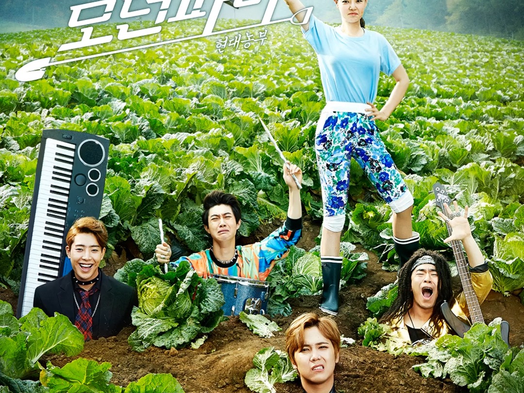 [ost] ftisland 李洪基 - do or die 「 modern farmer ost」