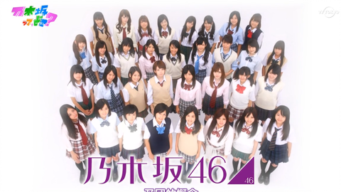 乃木坂在哪 乃木坂って どこ 全集中字 哔哩哔哩 乃木坂在哪 乃木坂って どこ 全集中字 哔哩哔哩