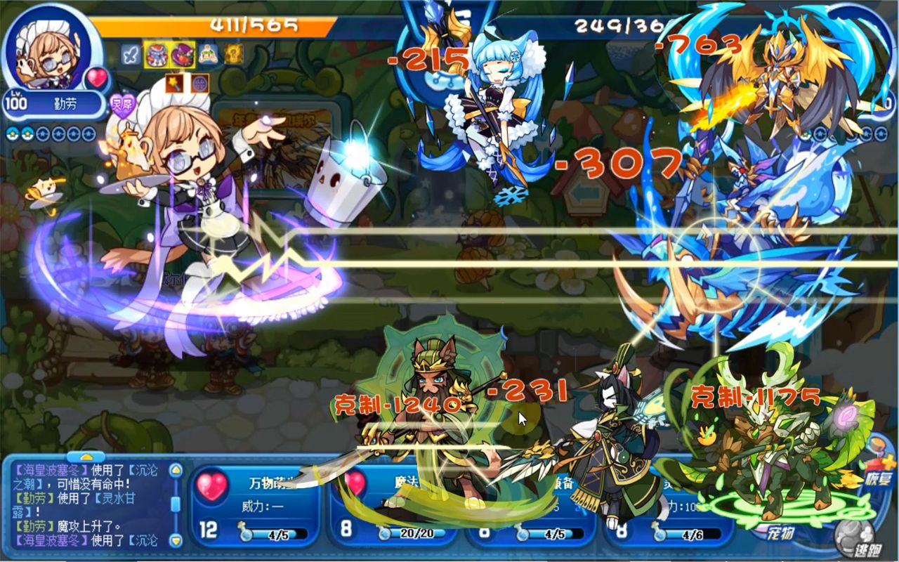 洛克王国劳动节专属宠物勤劳在线锤爆星辰塔的一众小boss平民易得