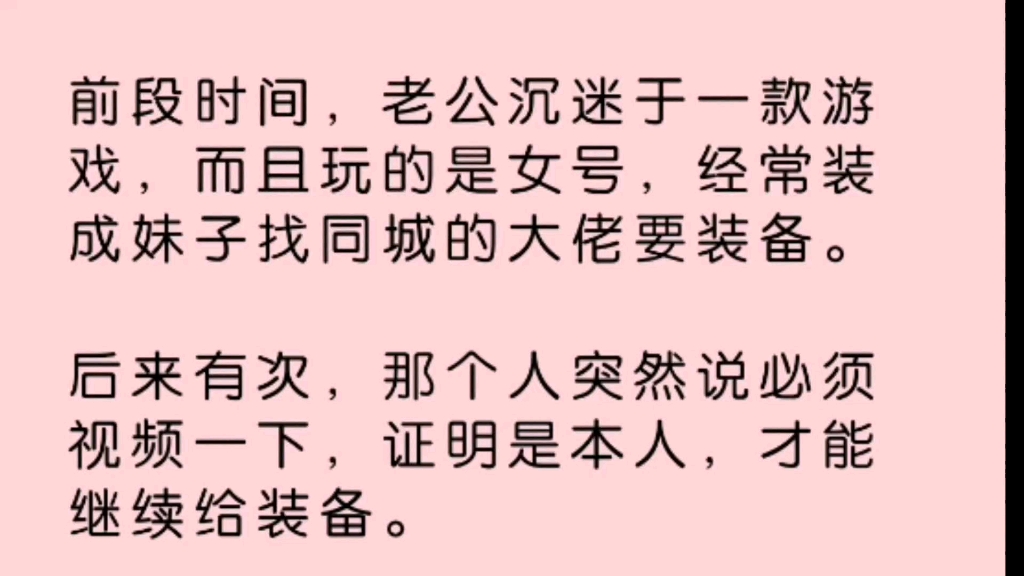 我叫萧婷,是一名刚结婚不久的人妻…u才人(迷暗夜灯)哔哩哔哩bilibili