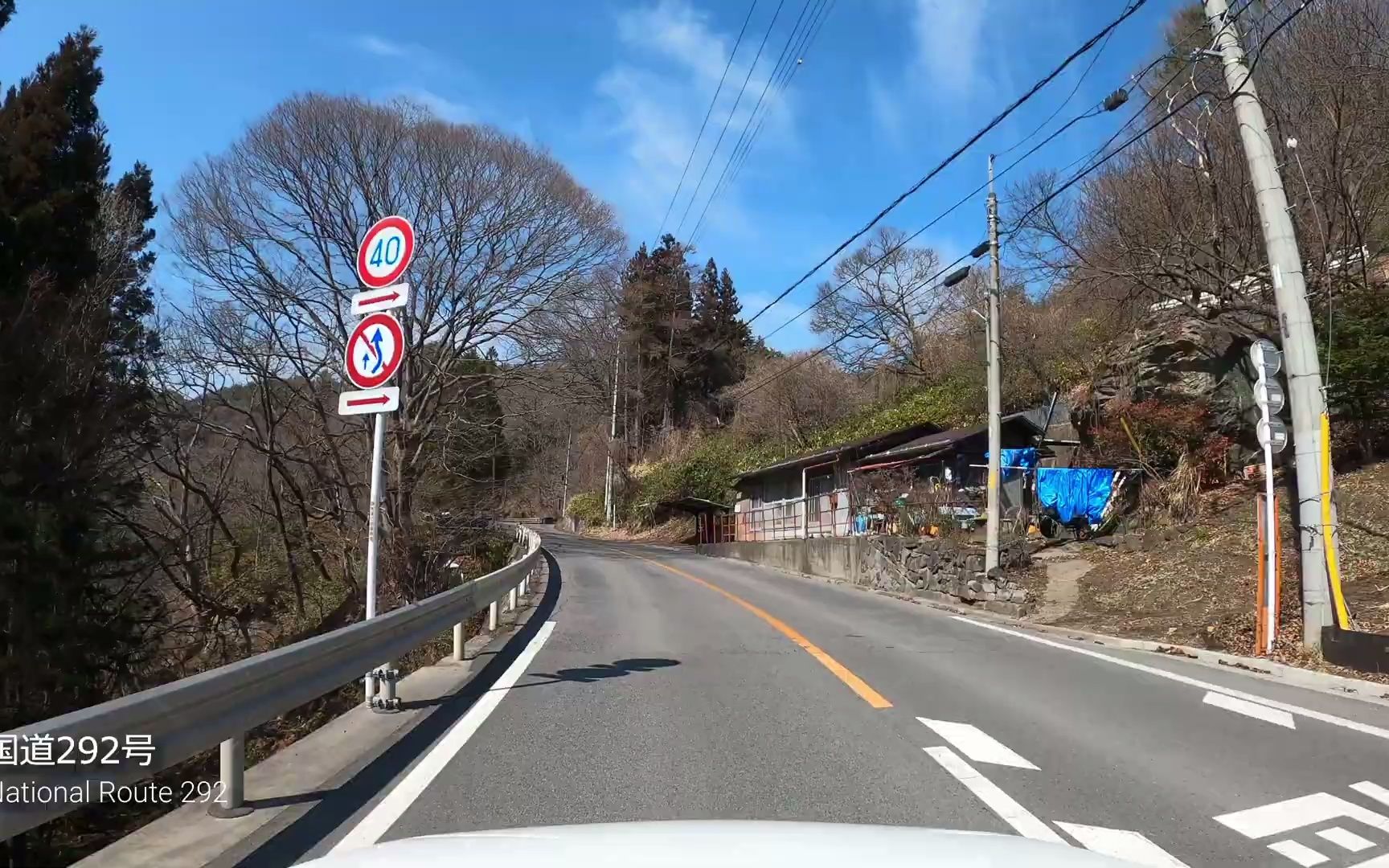 日本开车从六合之里到草津温泉国道292号长野原六合草津mp4