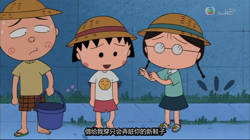樱桃小丸子:小丸子有个萤火虫笼 赤脚很恐怖10