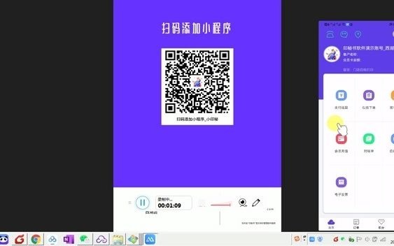 自助打印门店客户使用教程哔哩哔哩bilibili