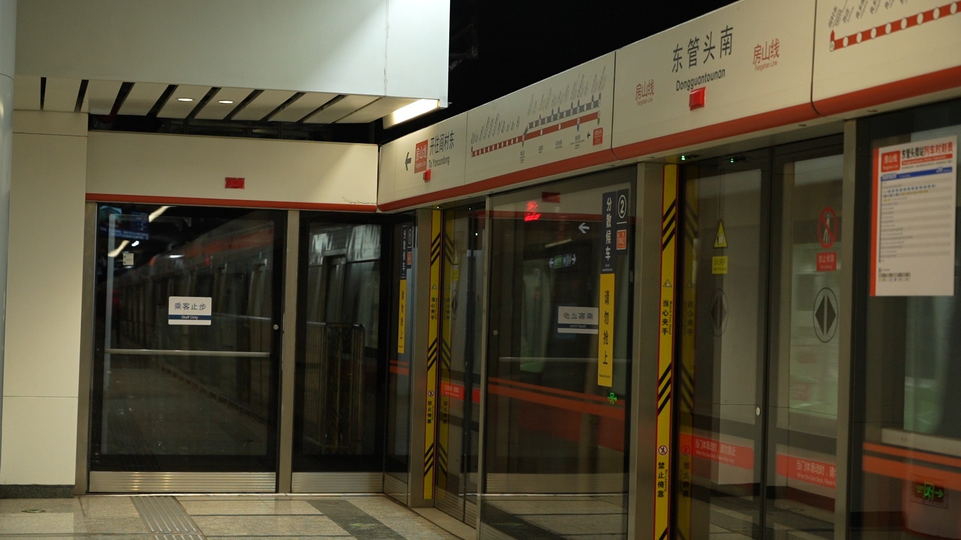 厂修前的fs001车出东管头南站