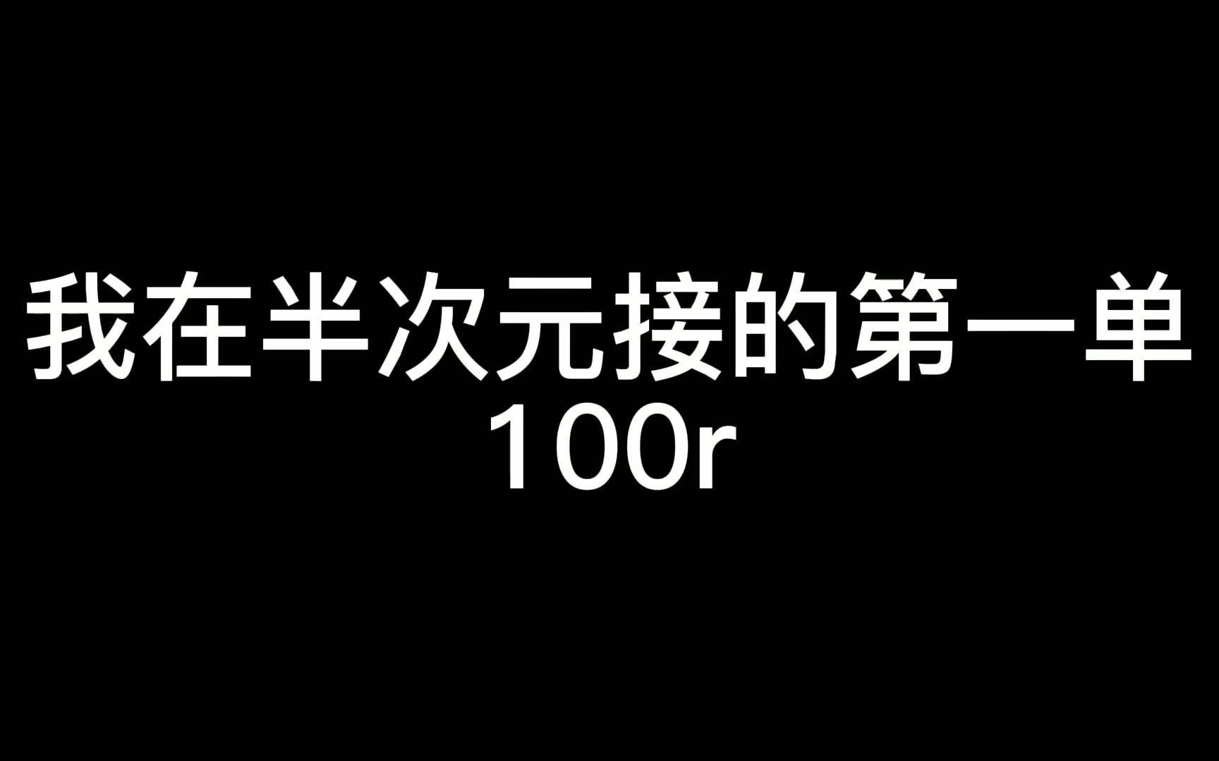 (绘画过程)半次元约稿插画哔哩哔哩bilibili