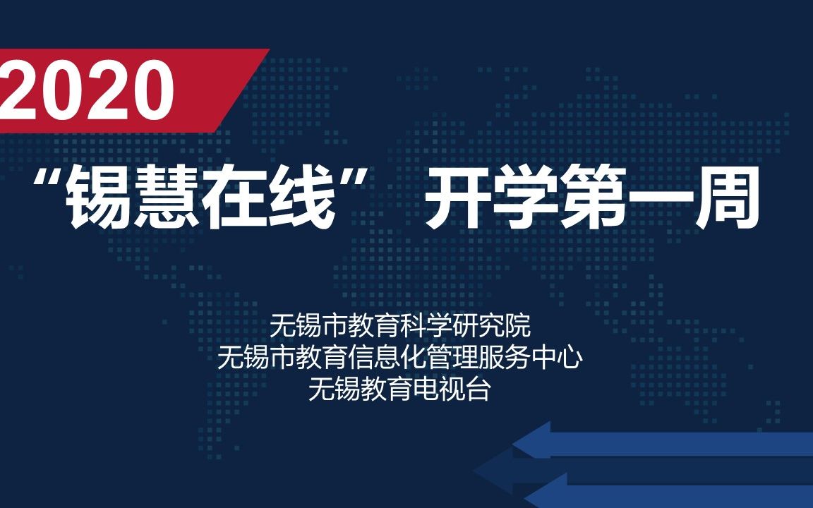 [图]2020年锡慧在线开学第一周2月11日三年级 数学 《两位数乘两位数的笔算》（不进位） 杨文君三年级数学下册两位数乘两位数的笔算（不进位）