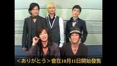 SMAP 2008 super.modern.artistic.performance Tour SMAP5人制作