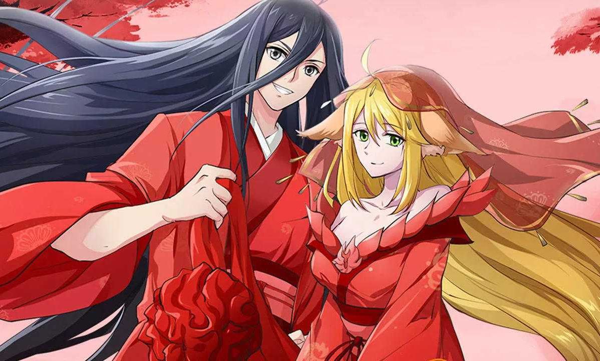 狐妖小红娘·月红2